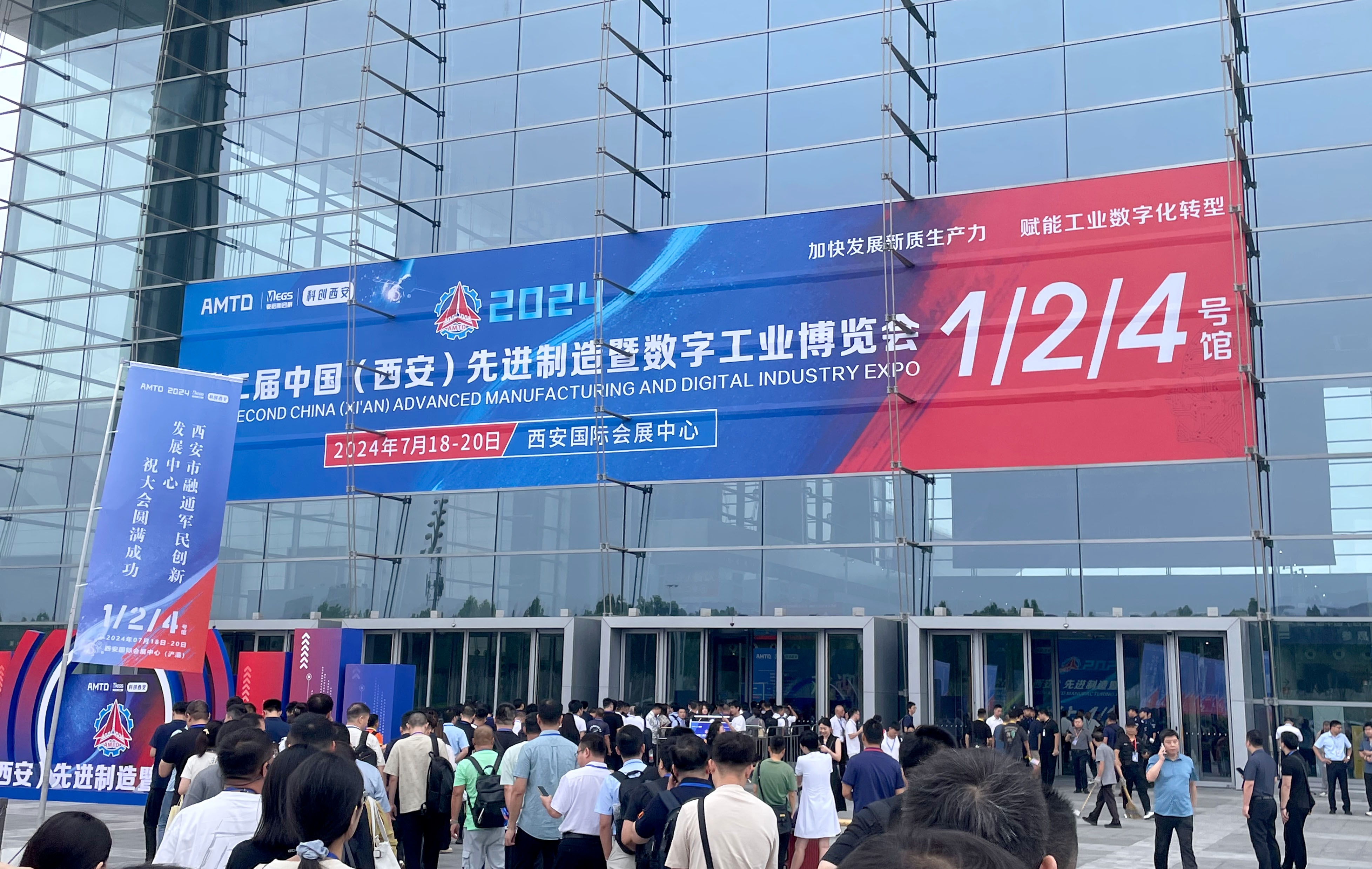 67361c顶级游戏娱乐华腾西安先进制造暨数字工业博览会圆满收官！