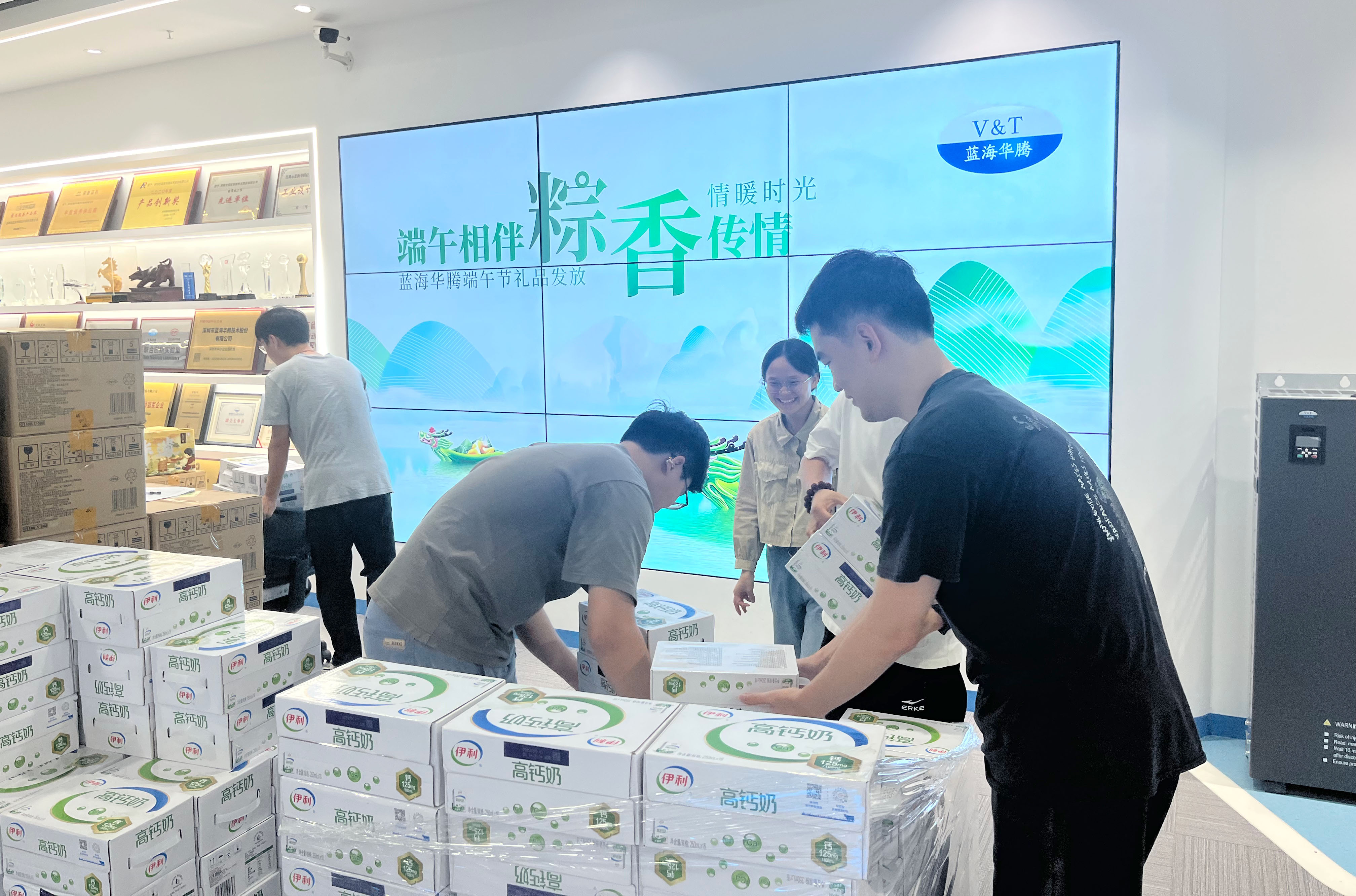 端午相伴，粽香传情｜67361c顶级游戏娱乐华腾为全体家人们发放端午节福利啦！